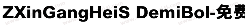 ZXinGangHeiS DemiBol字体转换
